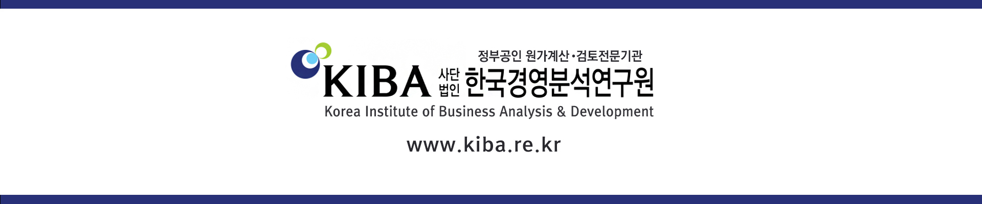KIBA 한국경영분석연구원